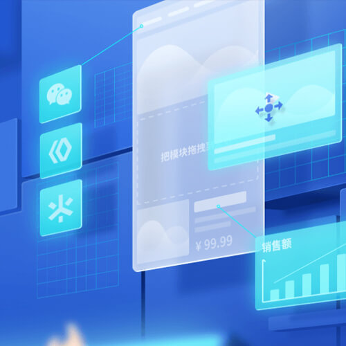 江都来客轻应用小程序开发