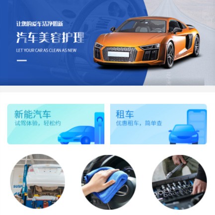 江都汽车维修智慧门店预约会员小程序开发