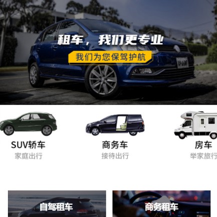 江都租车智慧门店预约会员小程序开发