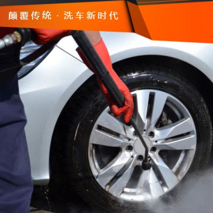 江都汽车洗车智慧门店预约会员小程序开发