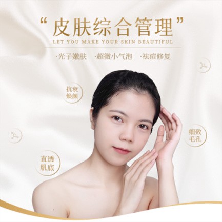 江都美容院会员小程序开发