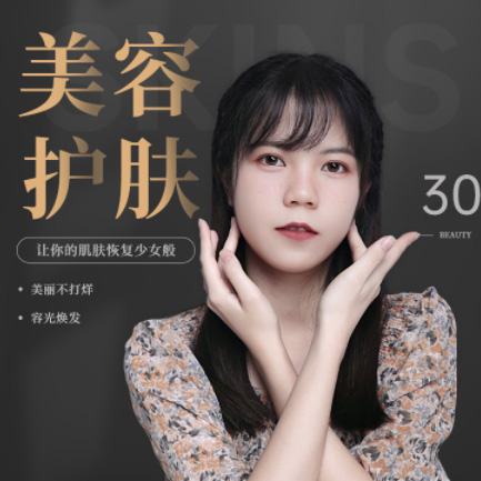 江都美容院智慧门店预约会员小程序开发