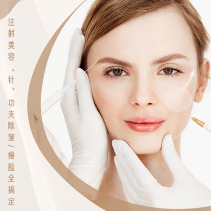 江都医美行业小程序开发