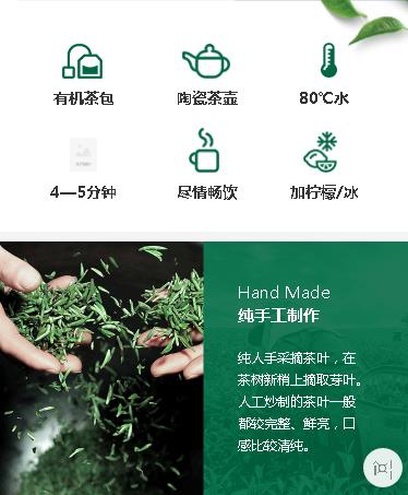 江都茶业预约小程序开发