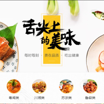 江都扫码点餐外卖小程序开发