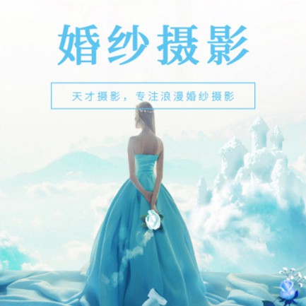 江都婚纱摄影会员小程序开发