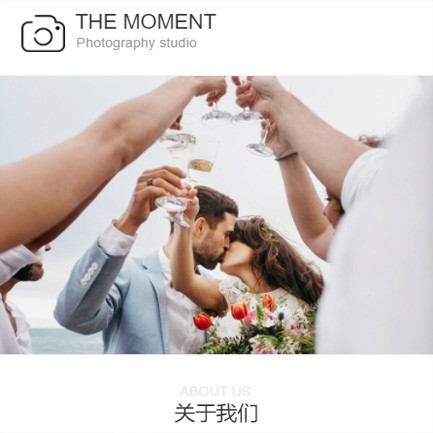 江都摄影预约小程序开发