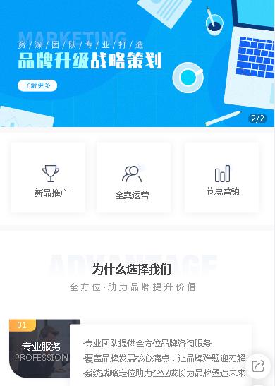 江都咨询策划小程序开发