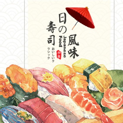 江都日本料理店商城制作