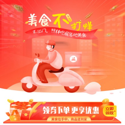 江都在线订餐商城小程序制作