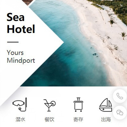 江都景区酒店小程序商城制作