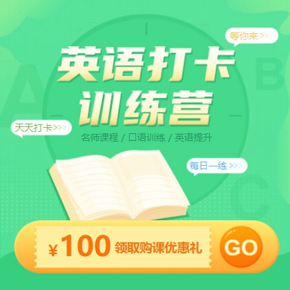 江都英语学习知识付费小程序开发