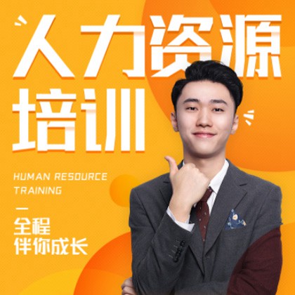 江都人力资源培训小程序开发