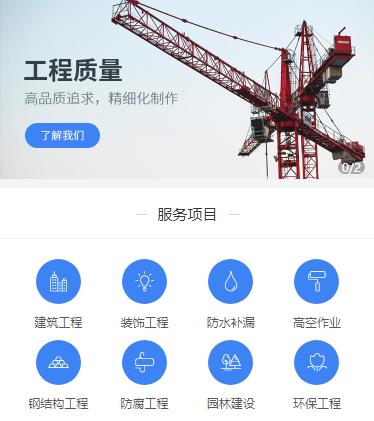 江都建筑建材小程序开发