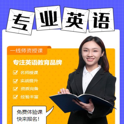 江都专业英语考试答题小程序开发