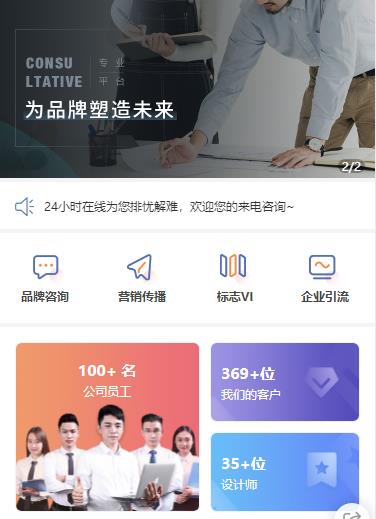 江都营销策划小程序开发
